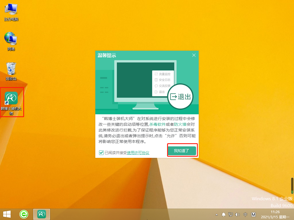 http://www.mrmfbook.com/data/upload/admin/20210529/60b1f7d53cee5.png