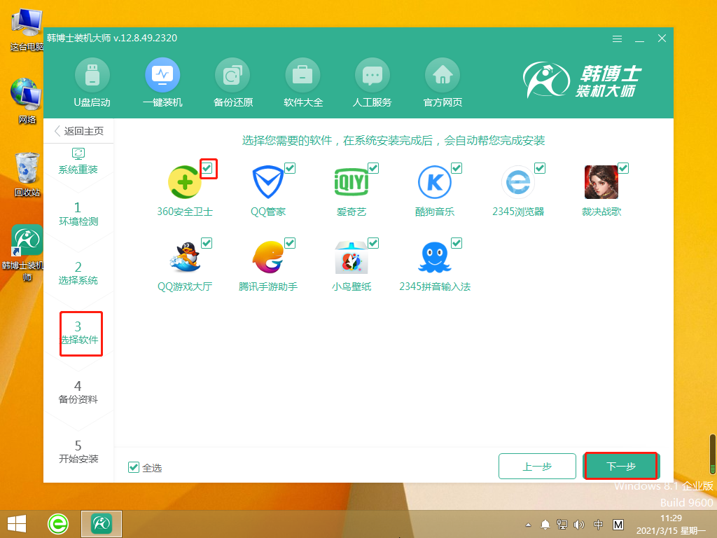 http://www.mrmfbook.com/data/upload/admin/20210529/60b1f7d5e7488.png