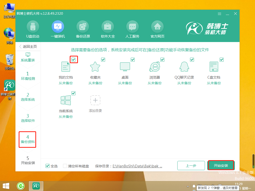 http://www.mrmfbook.com/data/upload/admin/20210529/60b1f7d61a478.png