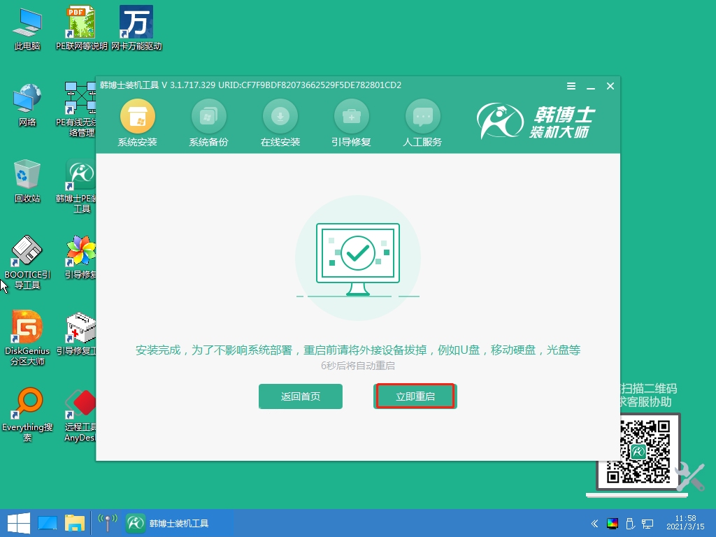 http://www.mrmfbook.com/data/upload/admin/20210528/60b09babd223d.jpeg