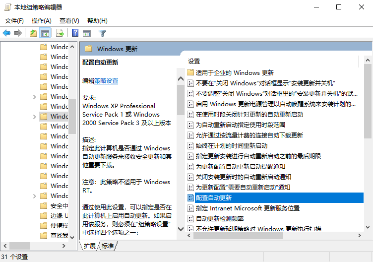 win10沒有收到秋季創(chuàng)意者更新怎么辦？