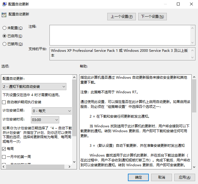win10沒有收到秋季創(chuàng)意者更新怎么辦？