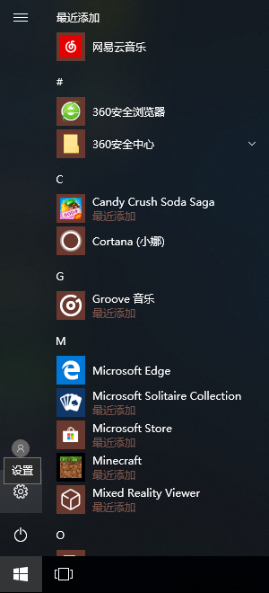 win10沒有收到秋季創(chuàng)意者更新怎么辦？