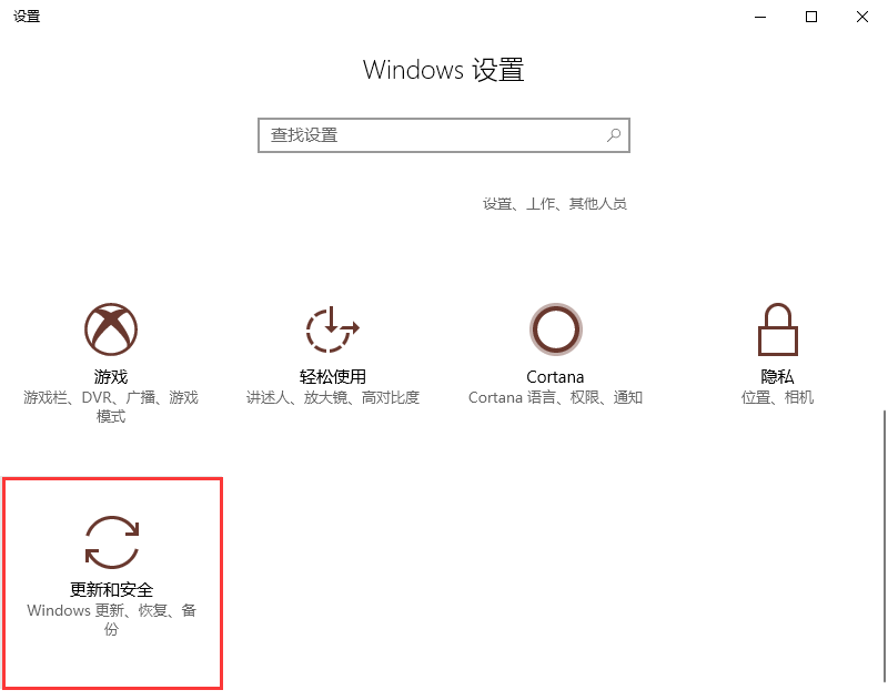 win10沒有收到秋季創(chuàng)意者更新怎么辦？