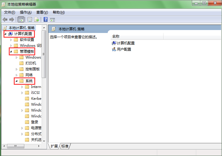 系統(tǒng)重裝后電腦不能連接u盤怎么辦？
