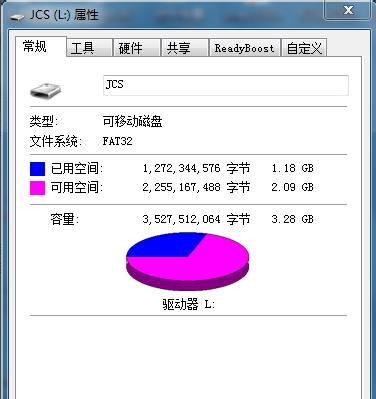 U盤拷貝時(shí)提示文件過大如何解決