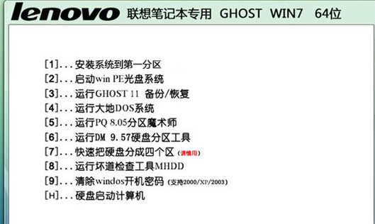 光盤(pán)系統(tǒng)安裝