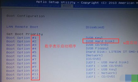 機(jī)械革命u盤啟動(dòng)bios設(shè)置方法