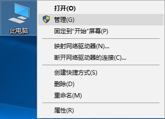 win10關(guān)機(jī)時(shí)提示驅(qū)動(dòng)器沒(méi)有磁盤怎么辦