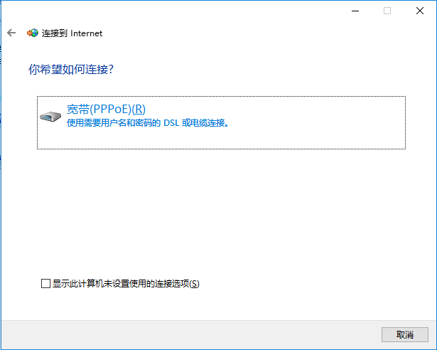 設置網(wǎng)絡