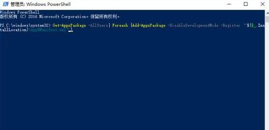 win10卸載內(nèi)置應用如何一鍵恢復