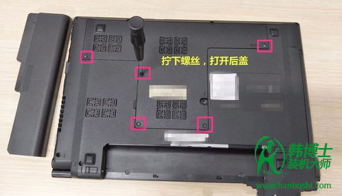 筆記本內存條怎么安裝？