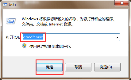 電腦網(wǎng)絡提示無Internet訪問權(quán)限解決辦法