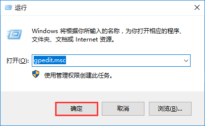 win10更改盤(pán)符名稱(chēng)提示“需要管理員權(quán)限”如何解決