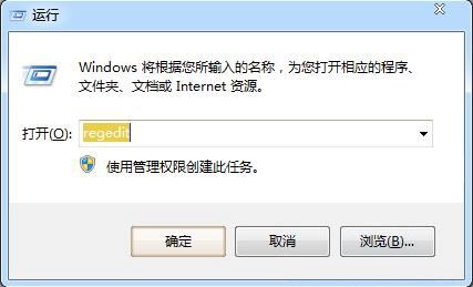 win7系統(tǒng)如何解決電腦關機沒反應問題