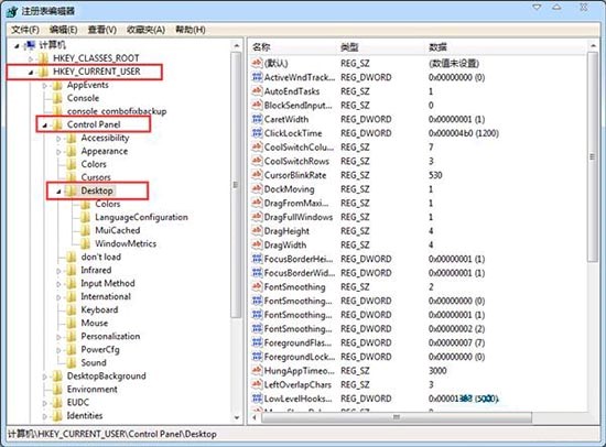 win7系統(tǒng)如何解決電腦關機沒反應問題