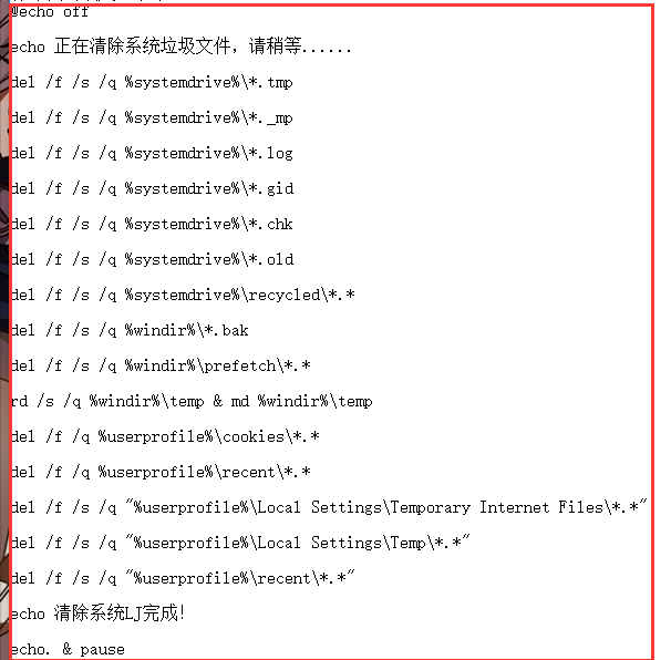 韓博士如何一鍵清理電腦垃圾？筆記本電腦設(shè)置一鍵快速清理垃圾