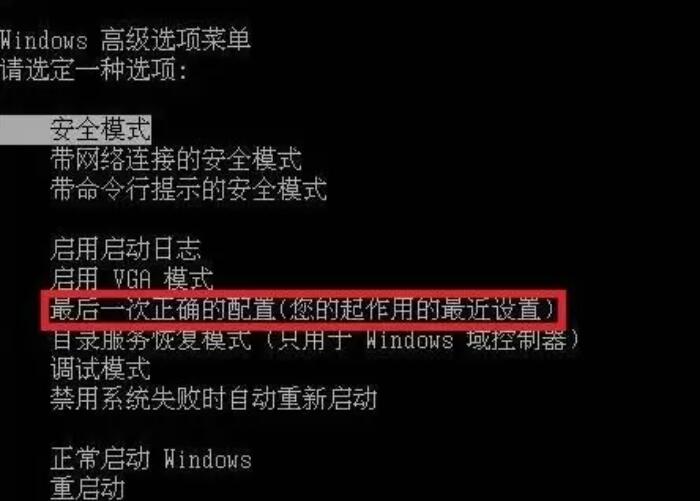 win8電腦不能開(kāi)機(jī)不斷重啟處理方法