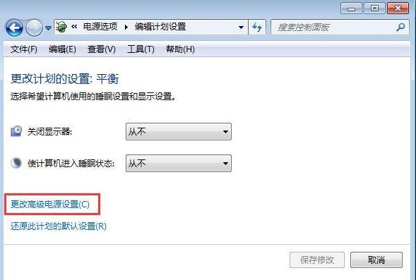 筆記本合上蓋子后無(wú)法喚醒怎么辦