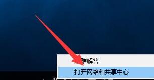 win10系統(tǒng)網(wǎng)絡連接受限或無權(quán)限訪問網(wǎng)絡怎么辦