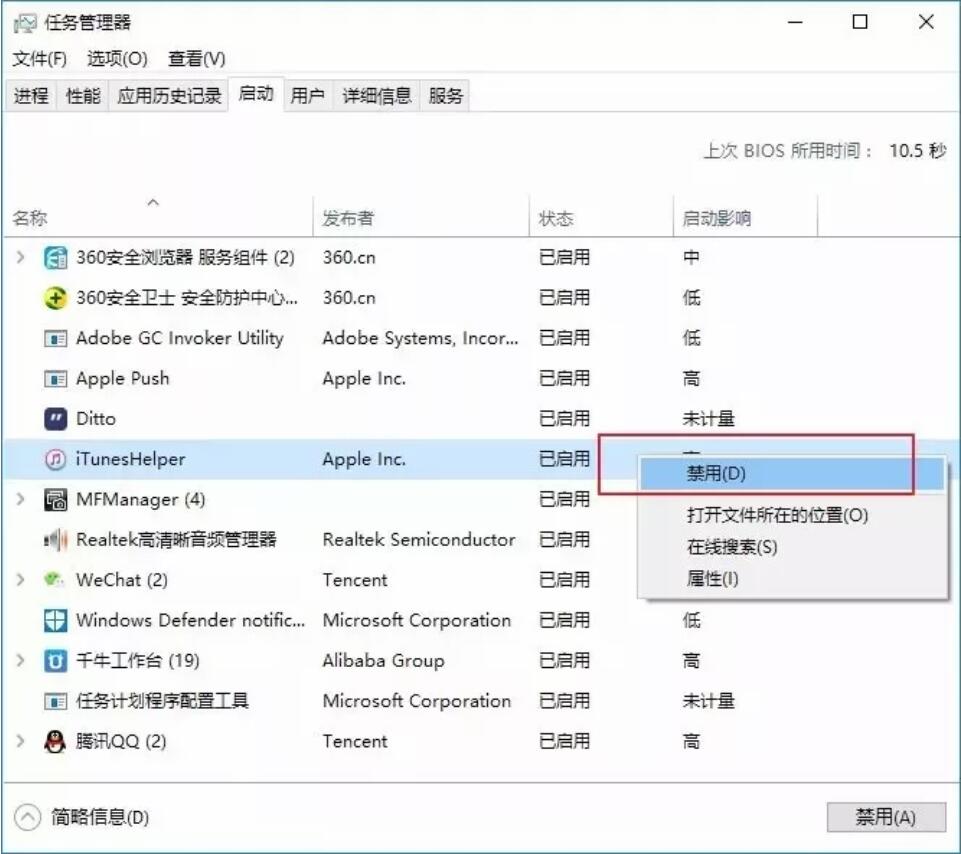 win10系統(tǒng)全面優(yōu)化，讓你的電腦告別龜速