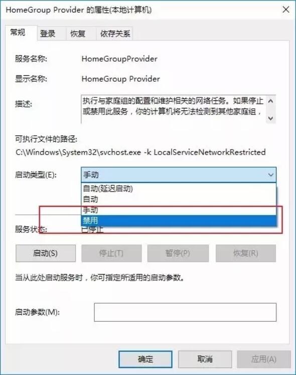 win10系統(tǒng)全面優(yōu)化，讓你的電腦告別龜速