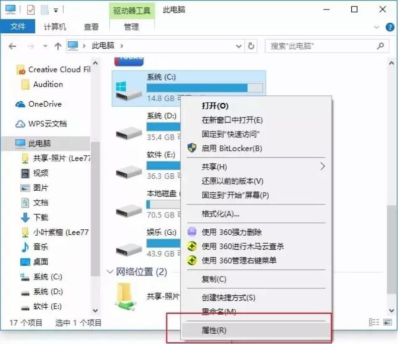 win10系統(tǒng)全面優(yōu)化，讓你的電腦告別龜速