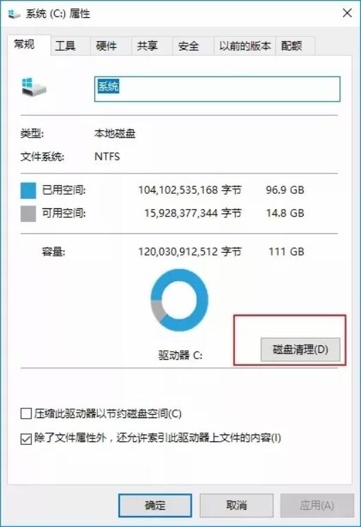 win10系統(tǒng)全面優(yōu)化，讓你的電腦告別龜速