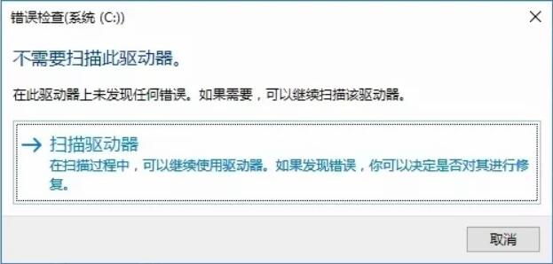 win10系統(tǒng)全面優(yōu)化，讓你的電腦告別龜速