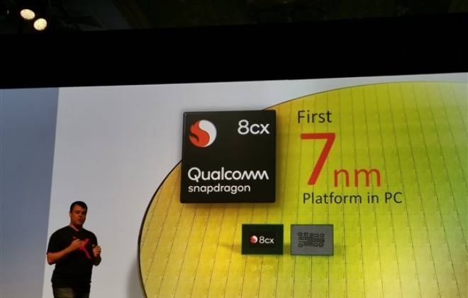 高通發(fā)布驍龍8cx PC平臺(tái)：首發(fā)7nm，支持Windows10企業(yè)版