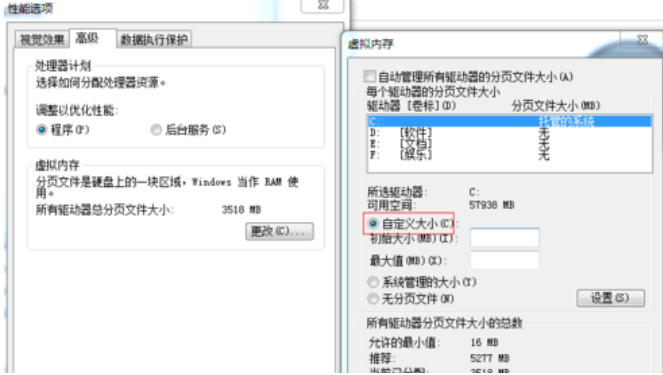 win8系統(tǒng)開機(jī)啟動(dòng)慢的解決方法