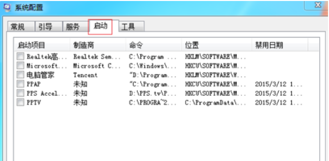 win8系統(tǒng)開機(jī)啟動(dòng)慢的解決方法