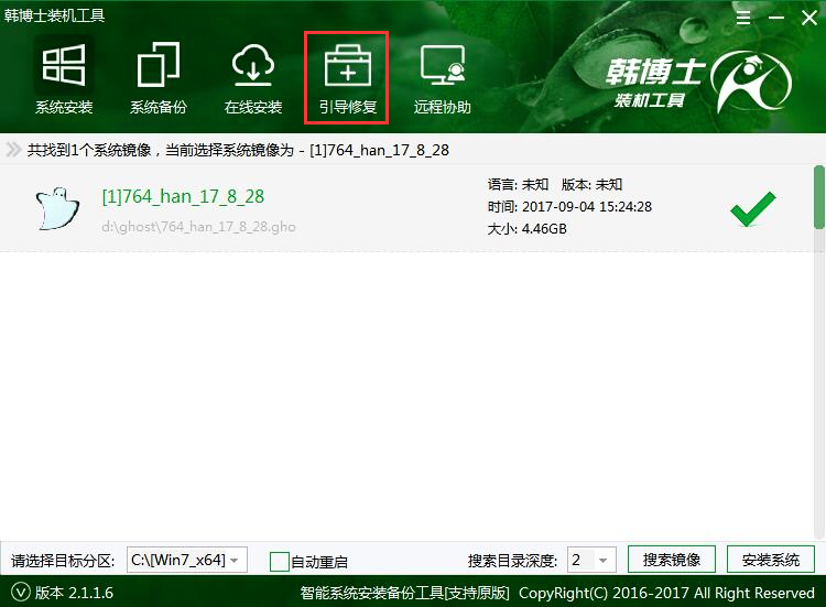 韓博士教你用U盤(pán)PE工具修復(fù)啟動(dòng)項(xiàng)