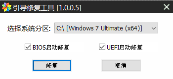 韓博士教你用U盤(pán)PE工具修復(fù)啟動(dòng)項(xiàng)