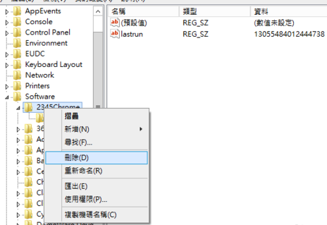 筆記本電腦開(kāi)機(jī)速度慢優(yōu)化技巧