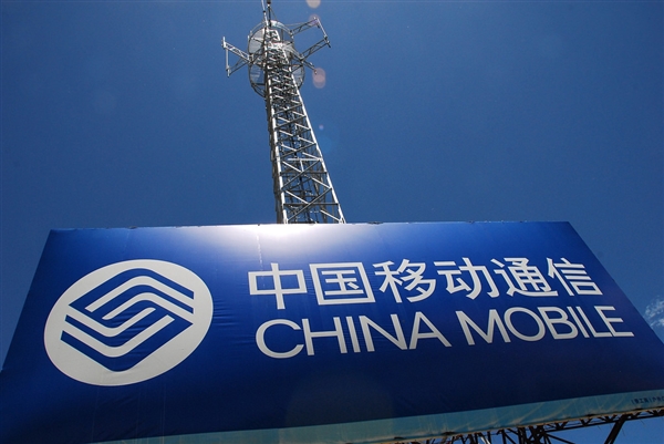 中國移動試行eSIM：取代SIM卡只需時(shí)間