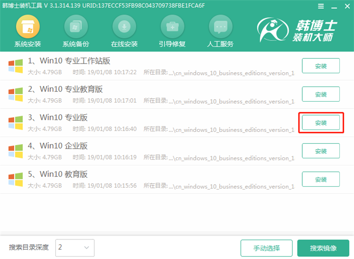 u盤win10系統(tǒng)重裝步驟，華碩u305ua筆記本u盤安裝win10教程