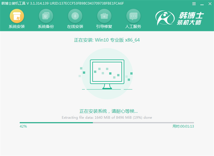 u盤win10系統(tǒng)重裝步驟，華碩u305ua筆記本u盤安裝win10教程