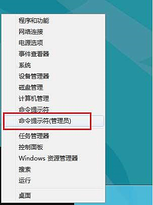 Win8打開應用商店提示無法連接網(wǎng)絡(luò)怎么辦