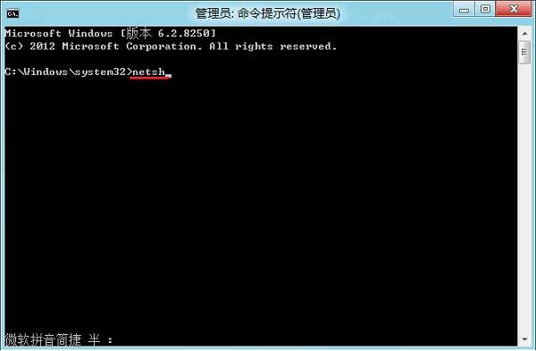 Win8打開應用商店提示無法連接網(wǎng)絡(luò)怎么辦