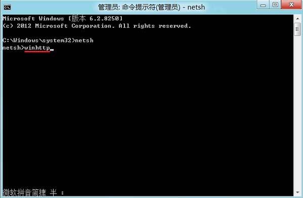 Win8打開應用商店提示無法連接網(wǎng)絡(luò)怎么辦