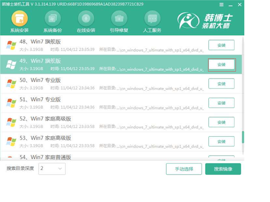 U盤啟動(dòng)盤如何對win7系統(tǒng)進(jìn)行重裝
