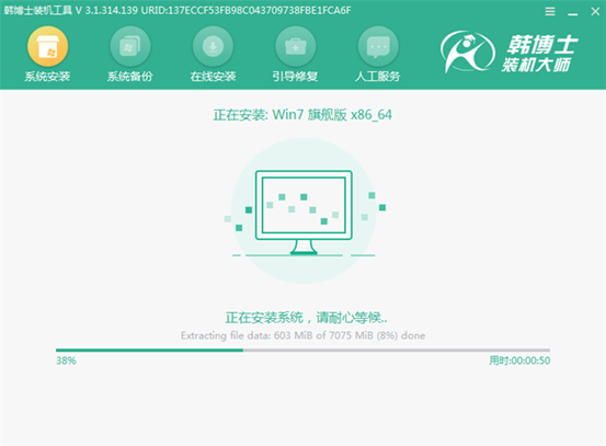 U盤啟動(dòng)盤如何對win7系統(tǒng)進(jìn)行重裝